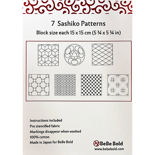 Sashiko Cloth - 7 Sashiko Patterns (Indigo)