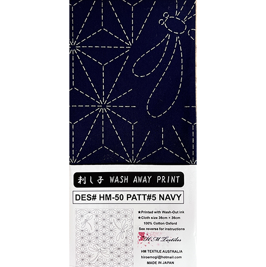Sashiko Cloth - HM-50 PATT#5 Navy