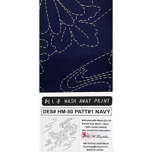 Sashiko Cloth - HM-50 PATT#1 Navy